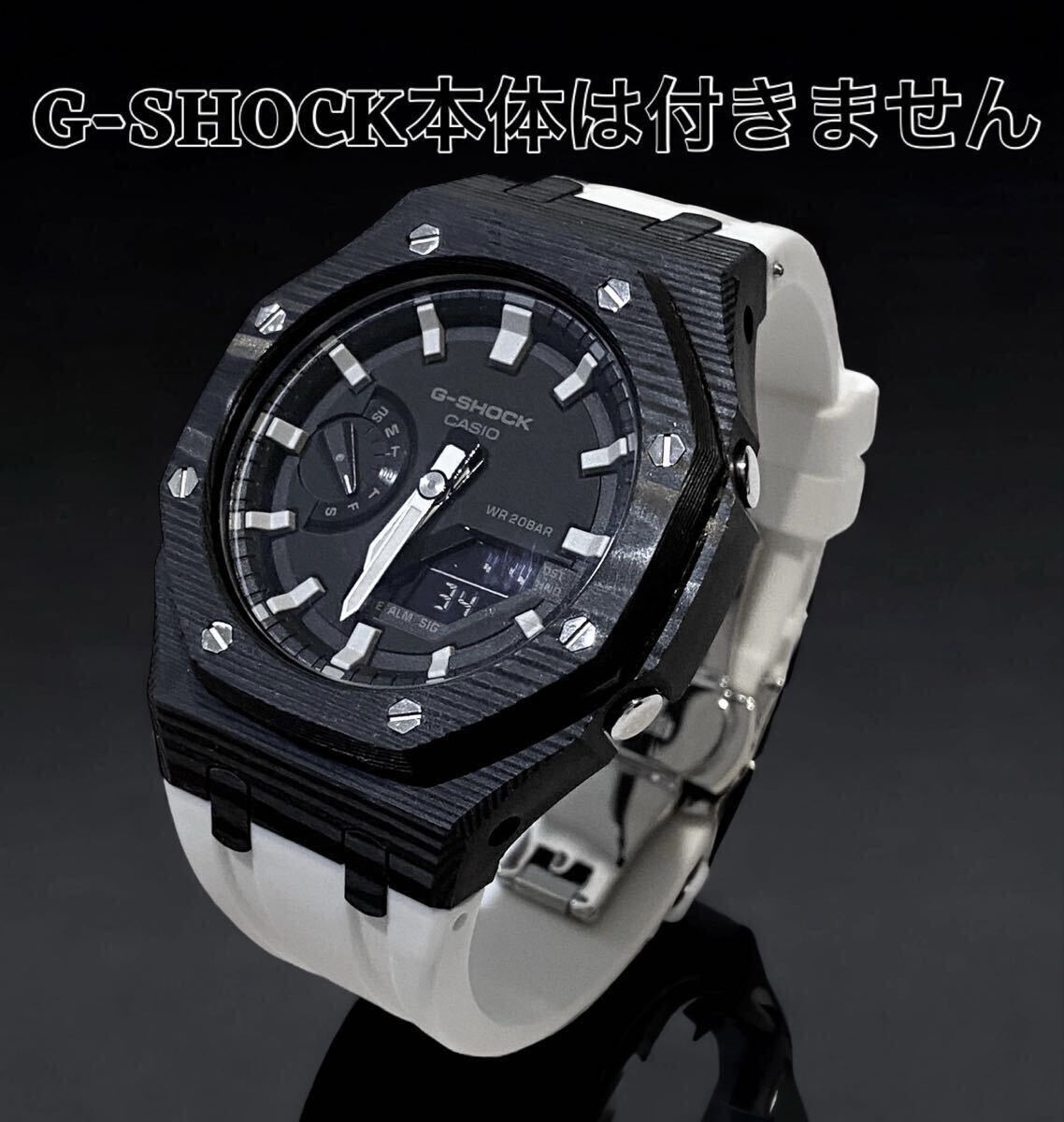 G-SHOCK GA-2100用 ラバーベルトセット メタル カシオーク カスタム Gショック 100%リアルカーボンベゼル+ホワイトラバー拍卖