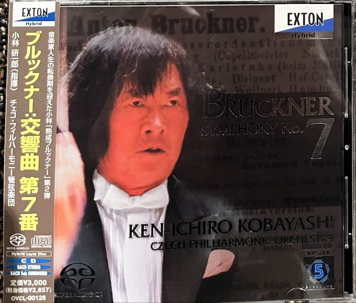 SACD/ブルックナー交響曲第7番/小林研一郎&チェコフィル拍卖