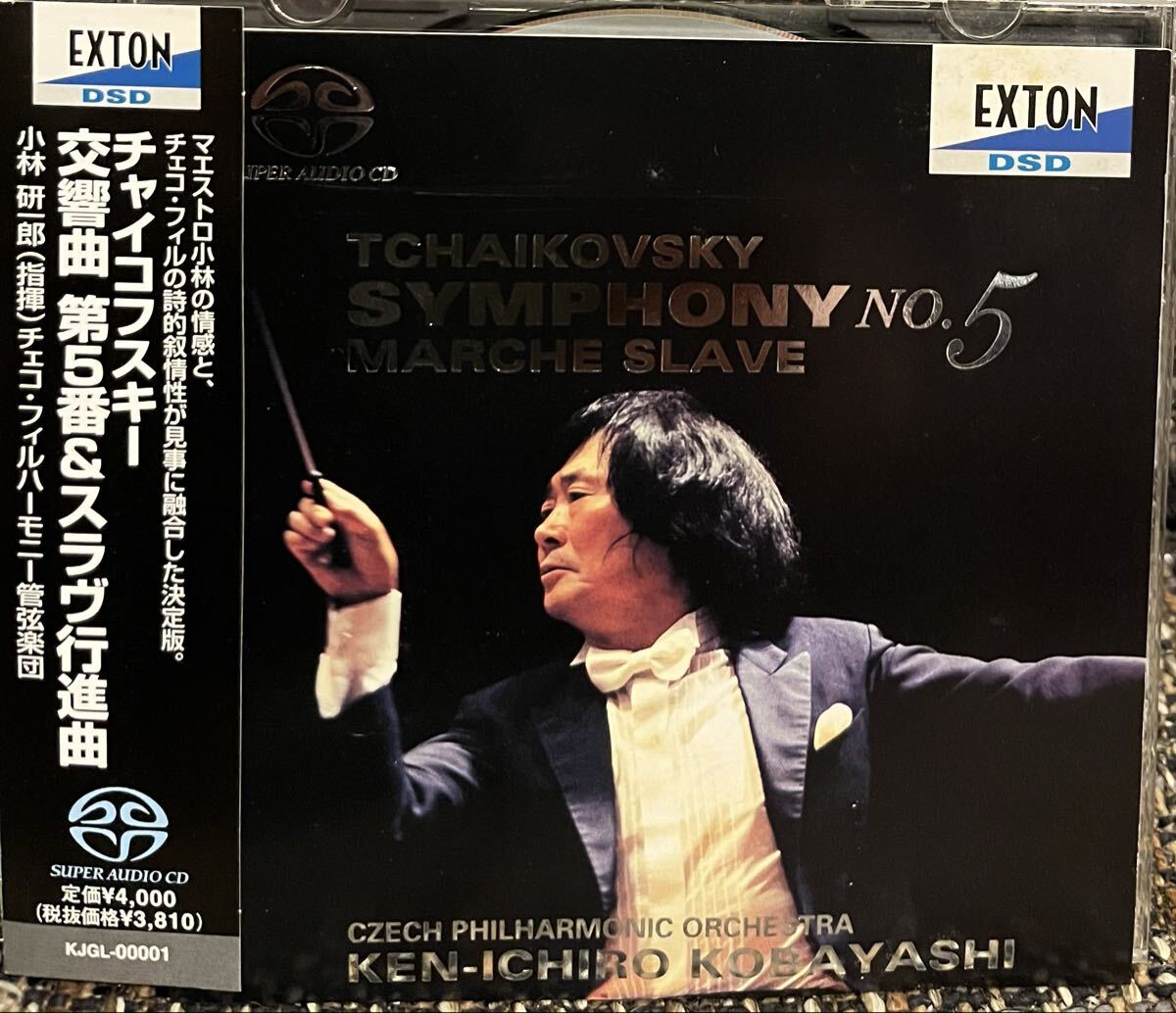 SACDシングルレイヤー/チャイコフスキー交響曲第5番&スラヴ行進曲/小林研一郎&チェコ・フィル拍卖