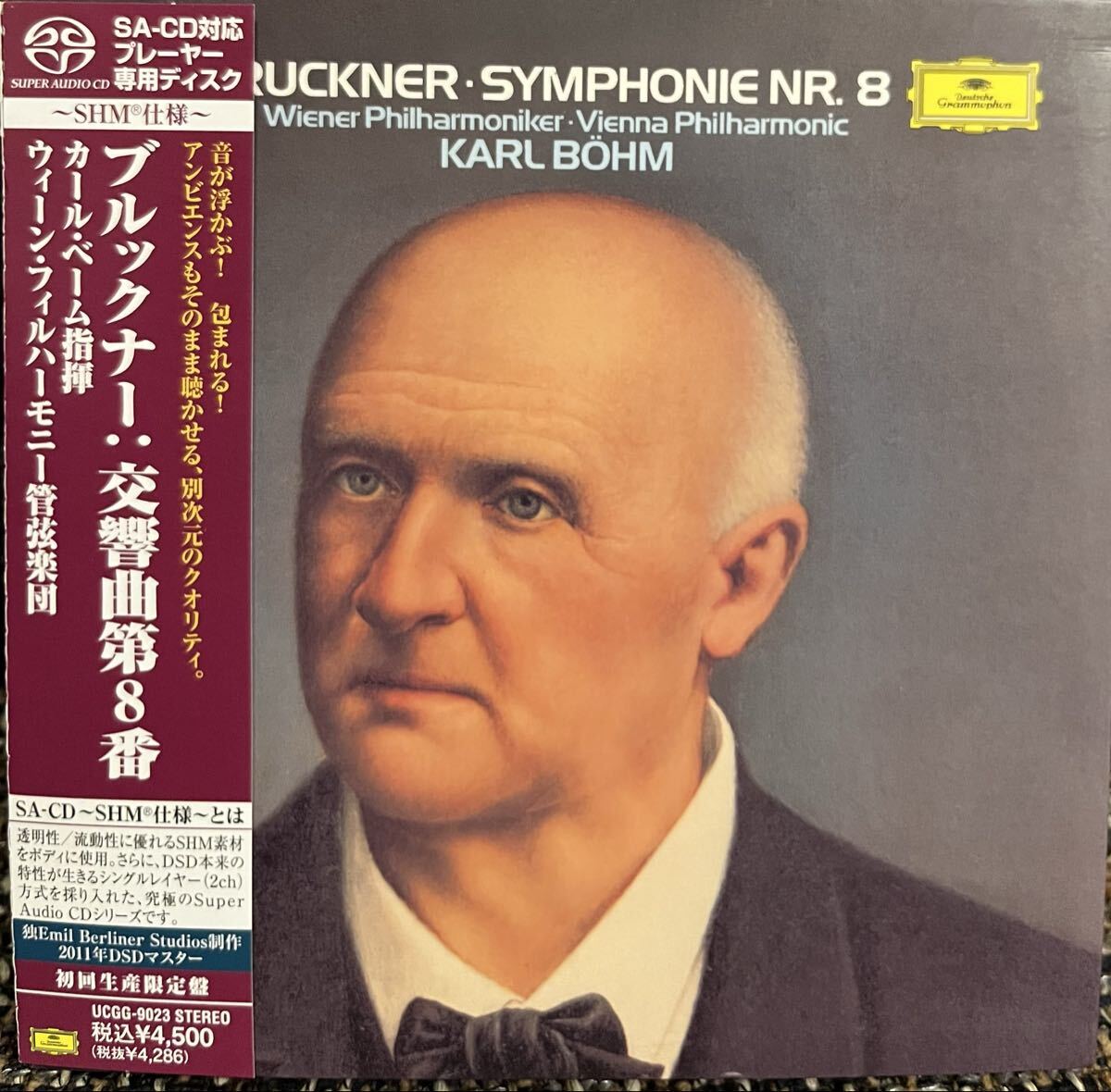 SACDシングルレイヤー/ブルックナー交響曲第8番/ベーム&ウィーン・フィル拍卖