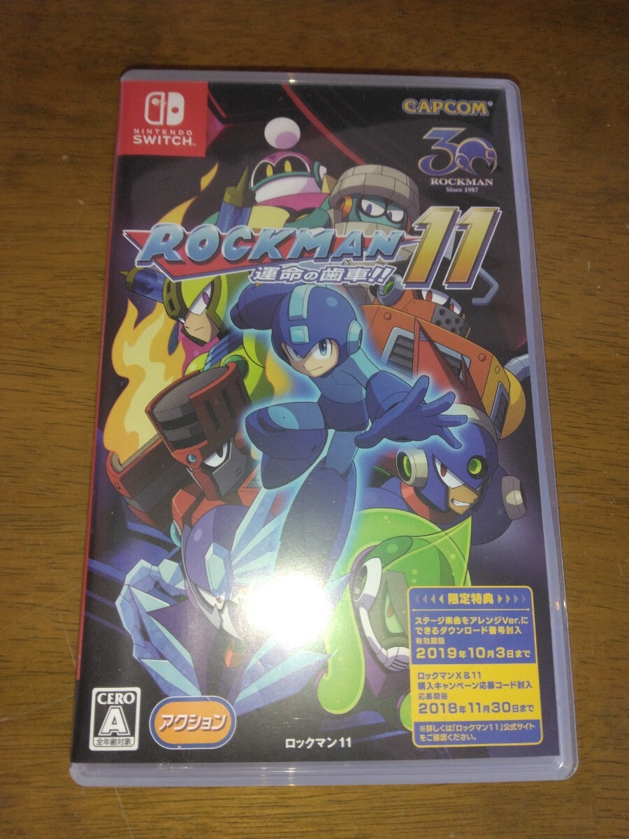 任天堂スイッチ専用ソフト ロックマン11 運命の歯車!!拍卖