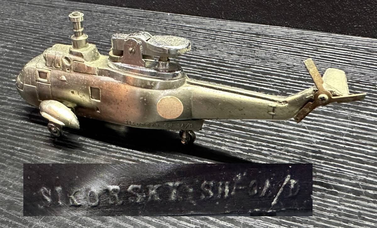 ヘリコプター型 ライター SIKORSKY SH-3A/D シコルスキー 置物 アンティーク 喫煙グッズ 喫煙具 ガスライター S960拍卖