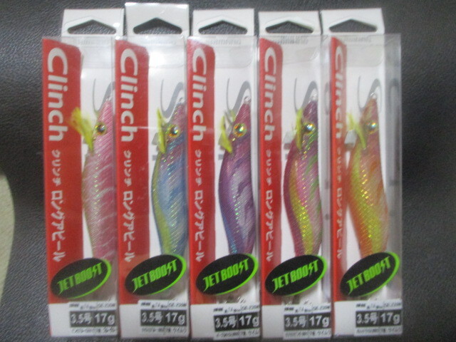 110 シマノ クリンチ・ロングアピール 3.5号 セット新品未使用!拍卖