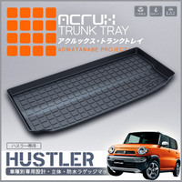 トランクトレイ ハスラー MR31S トランクマット 防水マット ラゲッジマット ラゲッジトレイ ゴムマット拍卖
