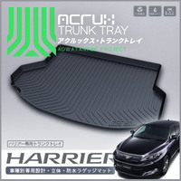 トランクトレイ ハリアー AVU65W/ZSU60W/ZSU65W 防水マット ラゲッジマット ラゲッジトレイ ゴムマット拍卖