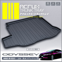 トランクトレイ オデッセイ RB3/RB4 トランクマット 防水マット ラゲッジマット ラゲッジトレイ ゴムマット拍卖
