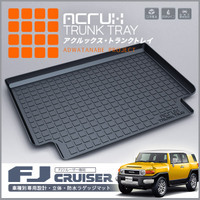 トランクトレイ FJクルーザー GSJ15W トランクマット 防水マット ラゲッジマット ラゲッジトレイ ゴムマット拍卖
