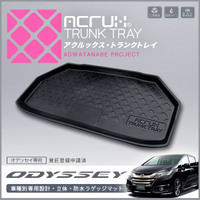 トランクトレイ オデッセイ RC1/RC2 トランクマット 防水マット ラゲッジマット ラゲッジトレイ ゴムマット拍卖