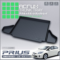 トランクトレイ プリウス ZVW30 トランクマット 防水マット ラゲッジマット ラゲッジトレイ ゴムマット拍卖
