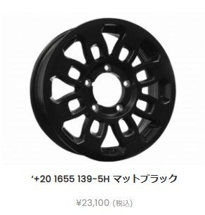 エムブロ マッドサンダー スチールホイール ジムニー JB23W JB64W 16インチ+20 5.5J 139/5H ハブ108パイ マットブラック 4本SET拍卖