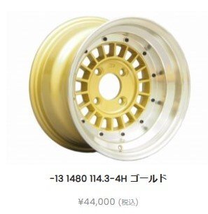 フォーカスレーシングスポーク ゴールド 14インチ -13 8J 114.3-4H ハブ75パイ 4本SET ホイール ハコスカ ケンメリ ハチロク S30Z GX拍卖