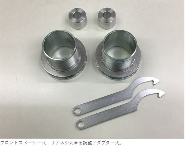 スズキ エブリィワゴン,バン DA17# 2/4WD リフトアップキット シルクロード 60U-AA3-2 車高アップ拍卖