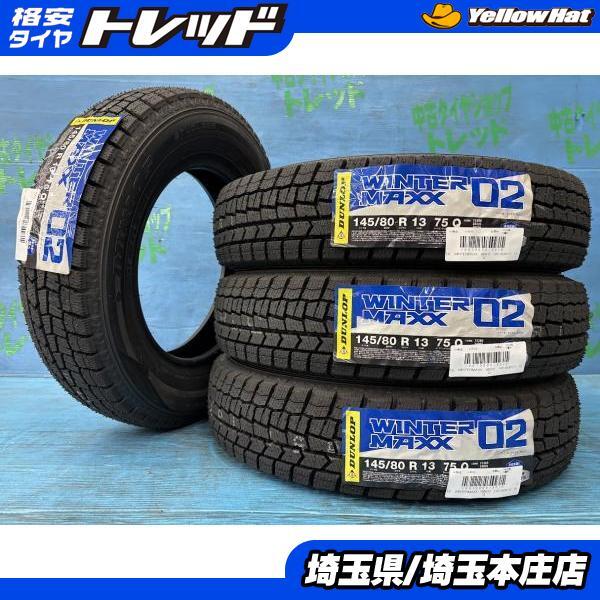 スペーシア ミラココア フレアワゴン 145/80R13 新品スタッドレスタイヤ4本SET ウィンターマックスWM02 145/80/13 75Q 2024年製 13インチ庄拍卖