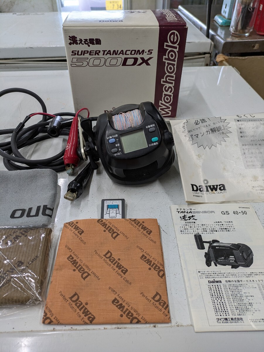 ダイワ、電動リール、スーパータナコン、S500DX、中古品です。拍卖