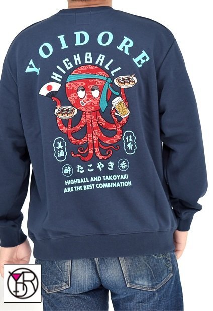 ハイボールとたこ焼きクルーネックスウェット◆YOIDORE ネイビー Mサイズ M(中ジョッキ) 845601 酔いどれ ヨイドレ トレーナー ゆったりめ拍卖