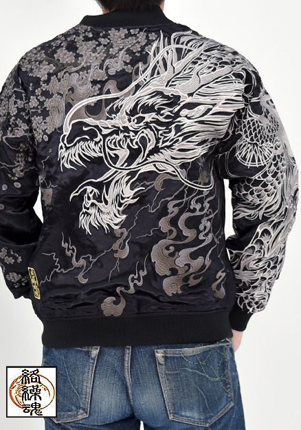 粋 豪炎龍リバーシブルスカジャン◆絡繰魂 B色 XLサイズ 254150 和柄 和風 刺繡 竜 ドラゴン スーベニアジャケット からくり拍卖