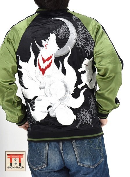 九尾狐刺繍リバーシブルスカジャン◆今昔 ブラック×カーキ Lサイズ KJ-260078 和柄 和風 きつね キツネ スーベニアジャケット拍卖