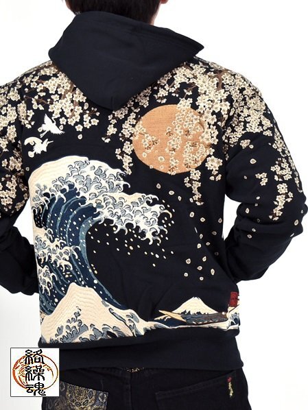 粋 北斎神奈川沖浪裏スウェットジップパーカー◆絡繰魂 ブラック XXLサイズ 254018 和柄 和風 刺繍 浮世絵 からくり拍卖