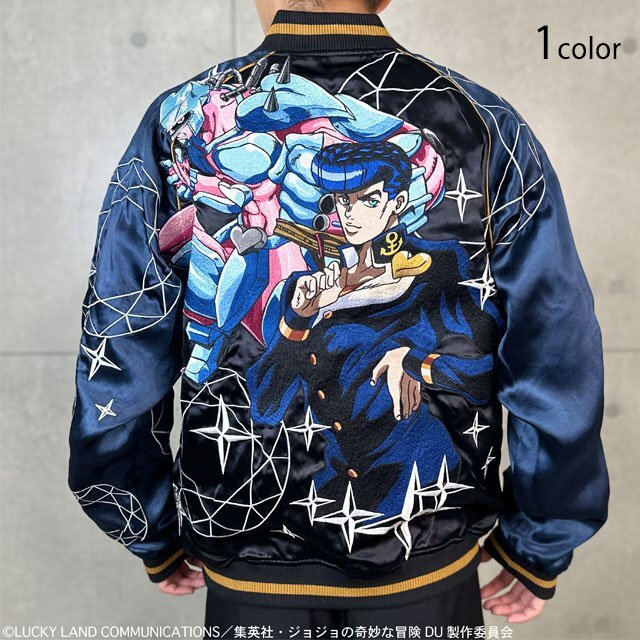 絡繰魂×ジョジョの奇妙な冒険コラボ 東方仗助リバーシブルスカジャン◆絡繰魂 ブラック XXLサイズ 254003 和柄 和風 刺繍 スーベニア拍卖