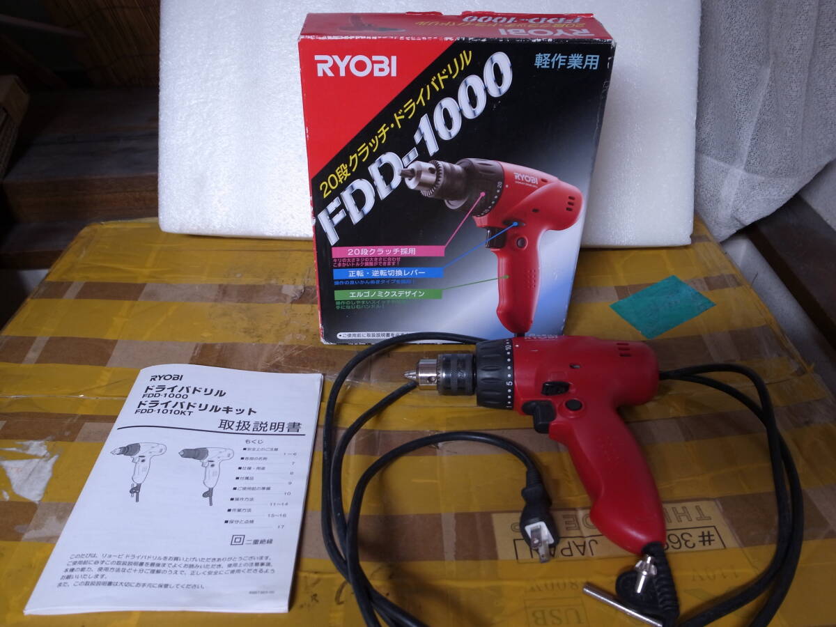 【中古・動作品】RYOBI 20段クラッチ・ドライバドリル FDD-1000 取説付き拍卖