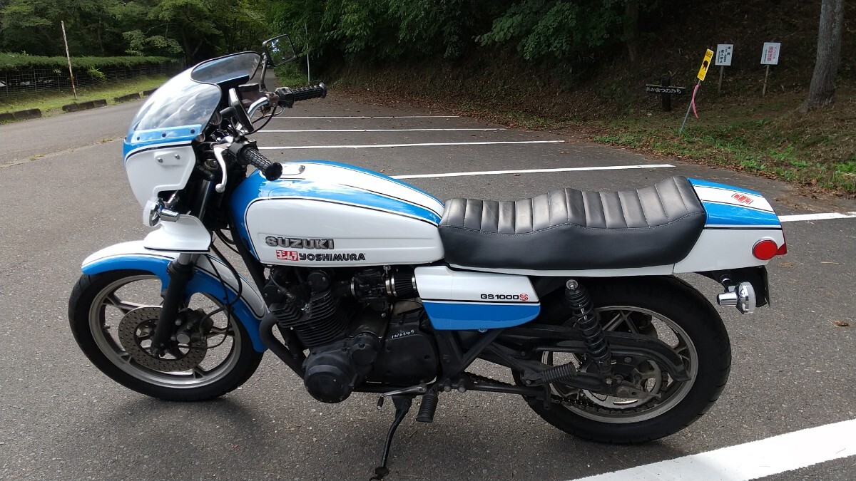 スズキ GS1000 クーリー カラー拍卖