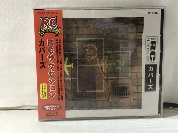 H834 未開封 CDアルバム RCサクセション(忌野清志郎) COVERS(カバーズ)拍卖