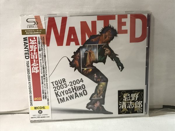 H833 未開封品 忌野清志郎 WANTED TOUR 2003-2004 渋谷公会堂公演CD2枚組 ボーナストラック:明日なき世界 SHM-CD拍卖