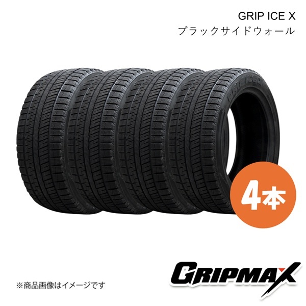 グリップマックス グリップアイスエックス スタッドレス タイヤ 4本 195/55R16 87T BSW(ブラックサイドウォール) 6972435764229拍卖