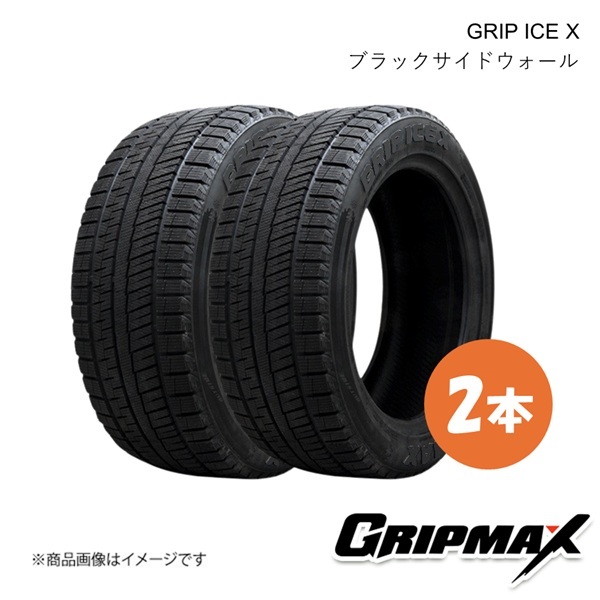 グリップマックス グリップアイスエックス スタッドレス タイヤ 2本 205/60R16 96T XL BSW(ブラックサイドウォール) 6972435764274拍卖