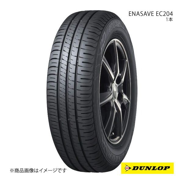 DUNLOP ダンロップ サマータイヤ 低燃費タイヤ エナセーブ EC204 205/70R15 1本 S 4リブパターン 205 70 15 夏タイヤ拍卖