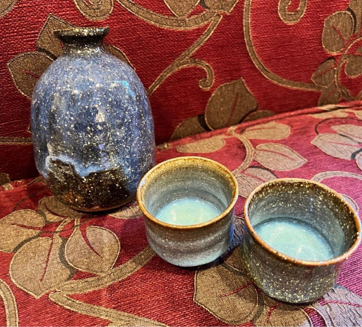 徳利とぐい呑みセット 酒器 おちょこ拍卖