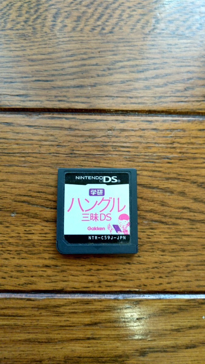 任天堂 DS ソフトのみ 2点 Nintendo拍卖