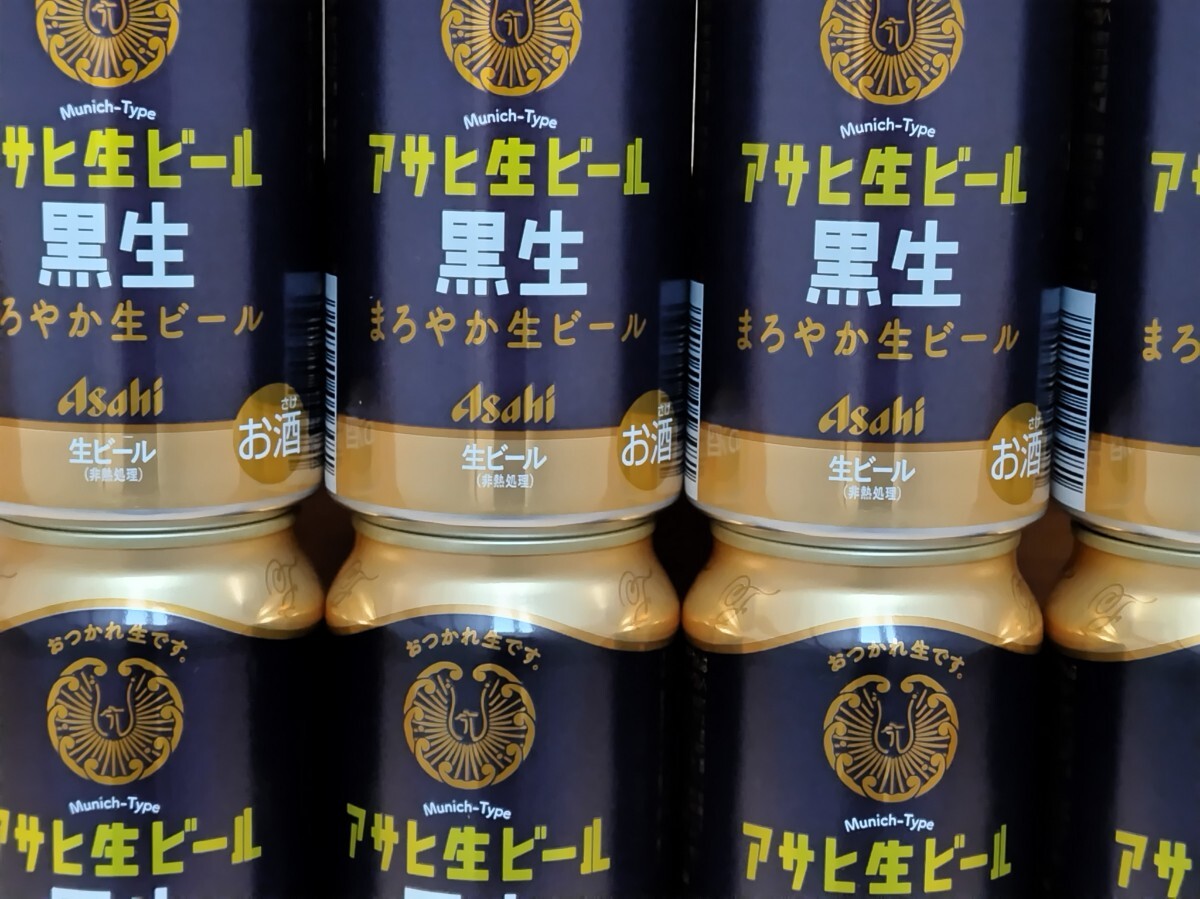 アサヒ 黒生 ビール 350ml×24本拍卖