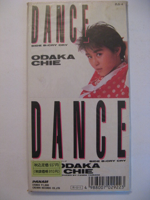 ◆8cmCD◆ODAKA CHIE◆DANCE/CRY CRY◆尾高千恵/山田パンダ◆未開封・国内盤拍卖