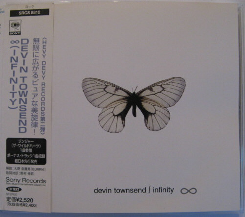 ◆CD◆DEVIN TOWNSEND/インフィニティー◆デヴィン・タウンゼンド◆帯有り国内盤拍卖