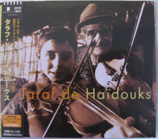 ◆CD◆TARAF DE HAIDOUKS/同タイトル◆タラフ・ドゥ・ハイドゥークス/ルーマニアン・ジプシーバンド/ロマ・ミュージック◆帯有り国内盤拍卖