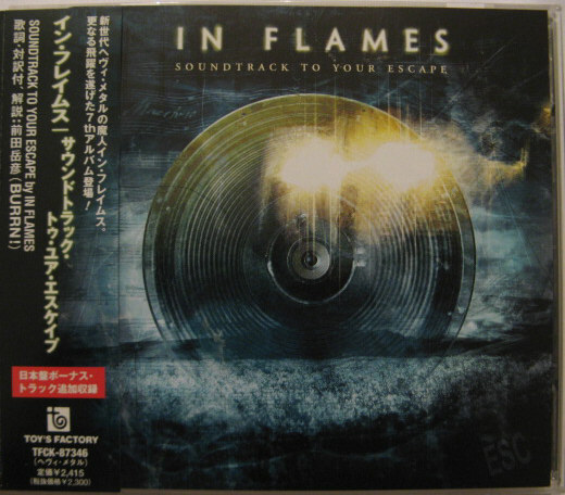 ◆CD◆IN FLAMES/サウンドトラック・トゥ・ユア・エスケイプ◆イン・フレイムス◆帯有り国内盤拍卖