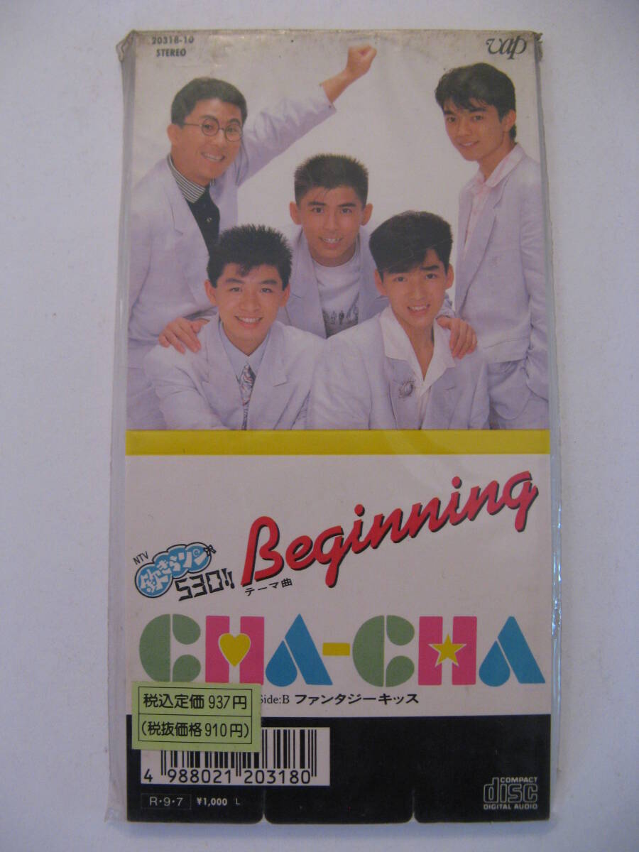 ◆8cmCD◆CHA-CHA◆BIGINNING/ファンタジーキッス◆NTV「欽きらリン530」テーマ曲◆未開封・国内盤拍卖