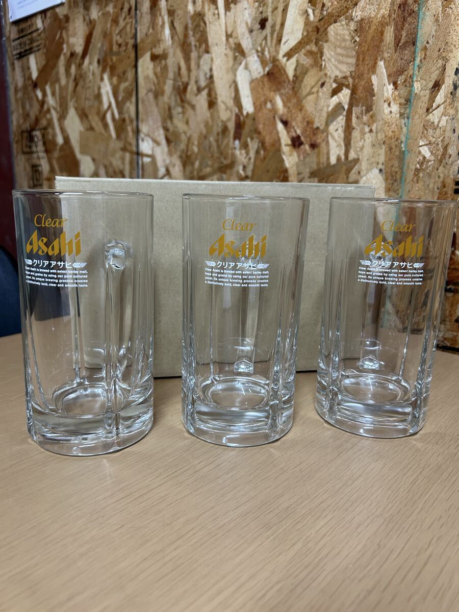 O1159】クリアアサヒ アサヒビール ビールジョッキ グラス ジョッキ ビアジョッキ Asahi アサヒ拍卖