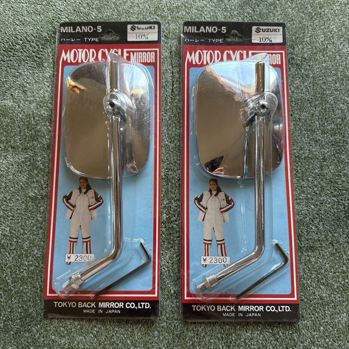 当時物SUZUKI 文字入りミラー GS750 GS400 GSX400E GSX250E ザリ ゴキ GT750 GT550 GT380 GT250 リード工業 キジマ コミネ ヨシムラ 拍卖