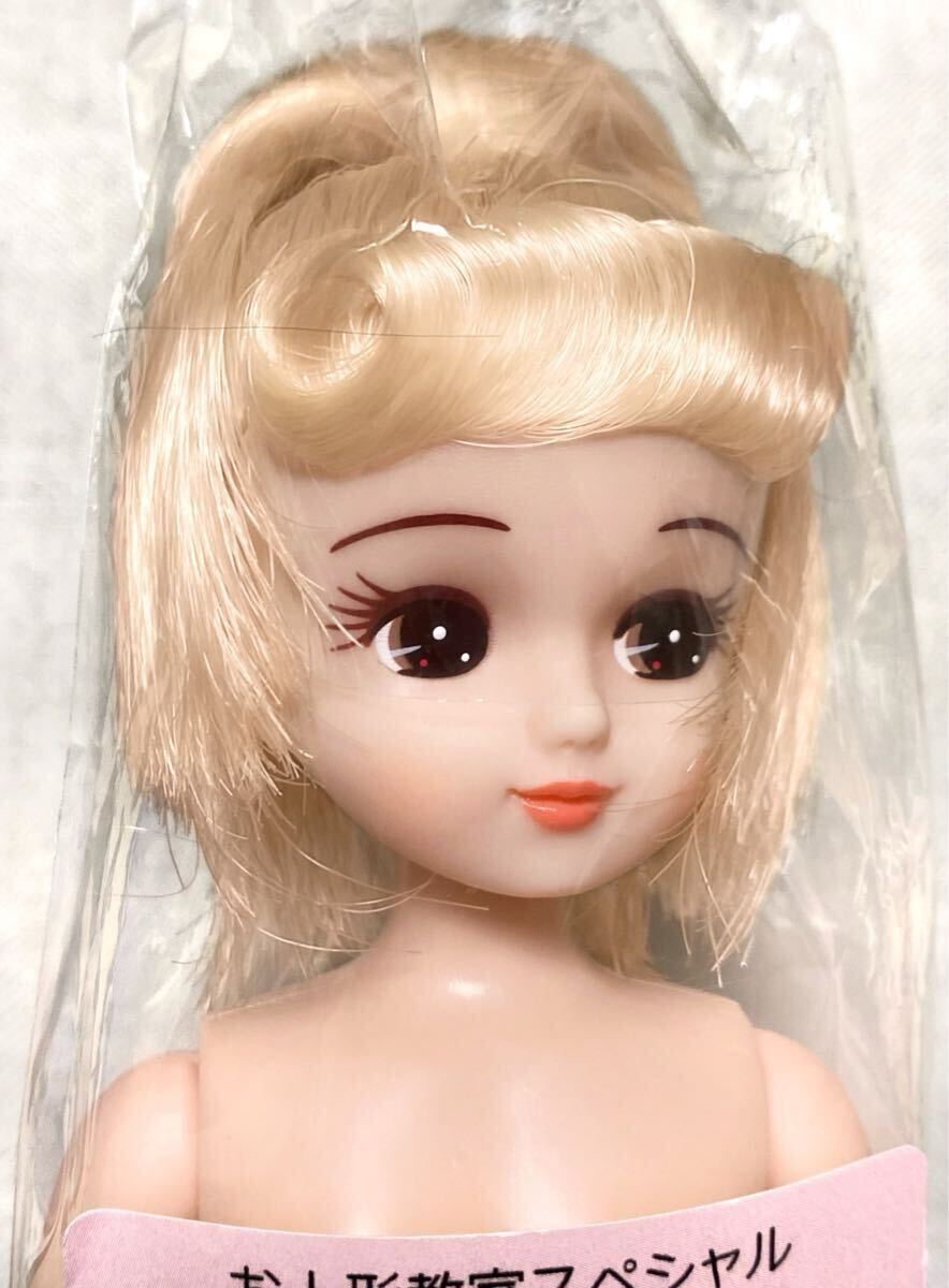 ★お人形教室SPリカちゃん★ きらちゃん パレットF リカちゃんキャッスル ユメカちゃん いづみちゃん みあ おたのしみドール かおりちゃん拍卖