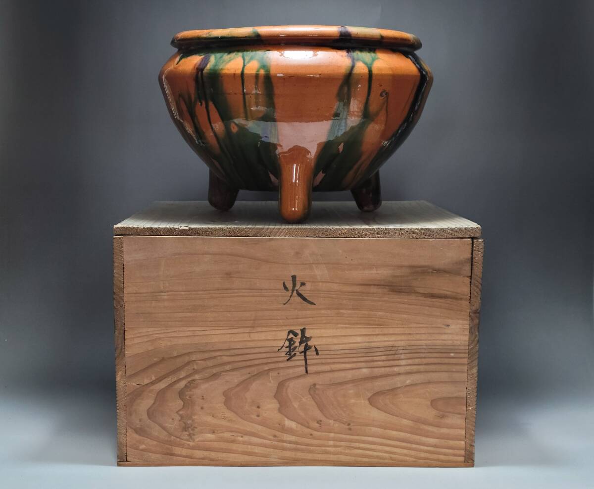 ● 幅 約 26.8cm 黄色と緑の釉薬が調和した姿が神秘的で素敵な 時代唐物「大明成化年製」銘 黄釉緑窯変 三足香炉 火鉢 共箱・明清時代 ●拍卖
