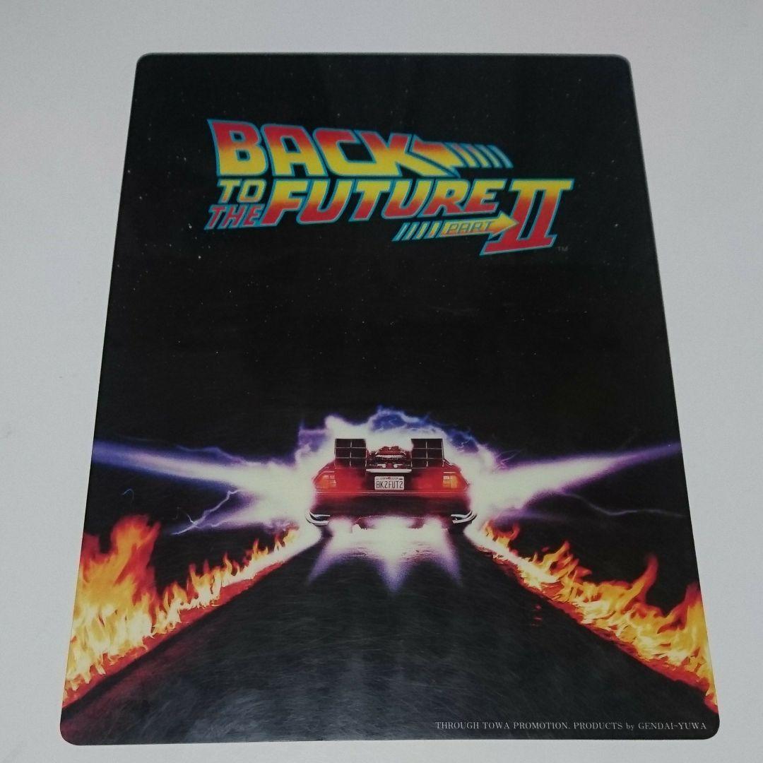 バックトゥーザフューチャーⅡ 下敷き拍卖