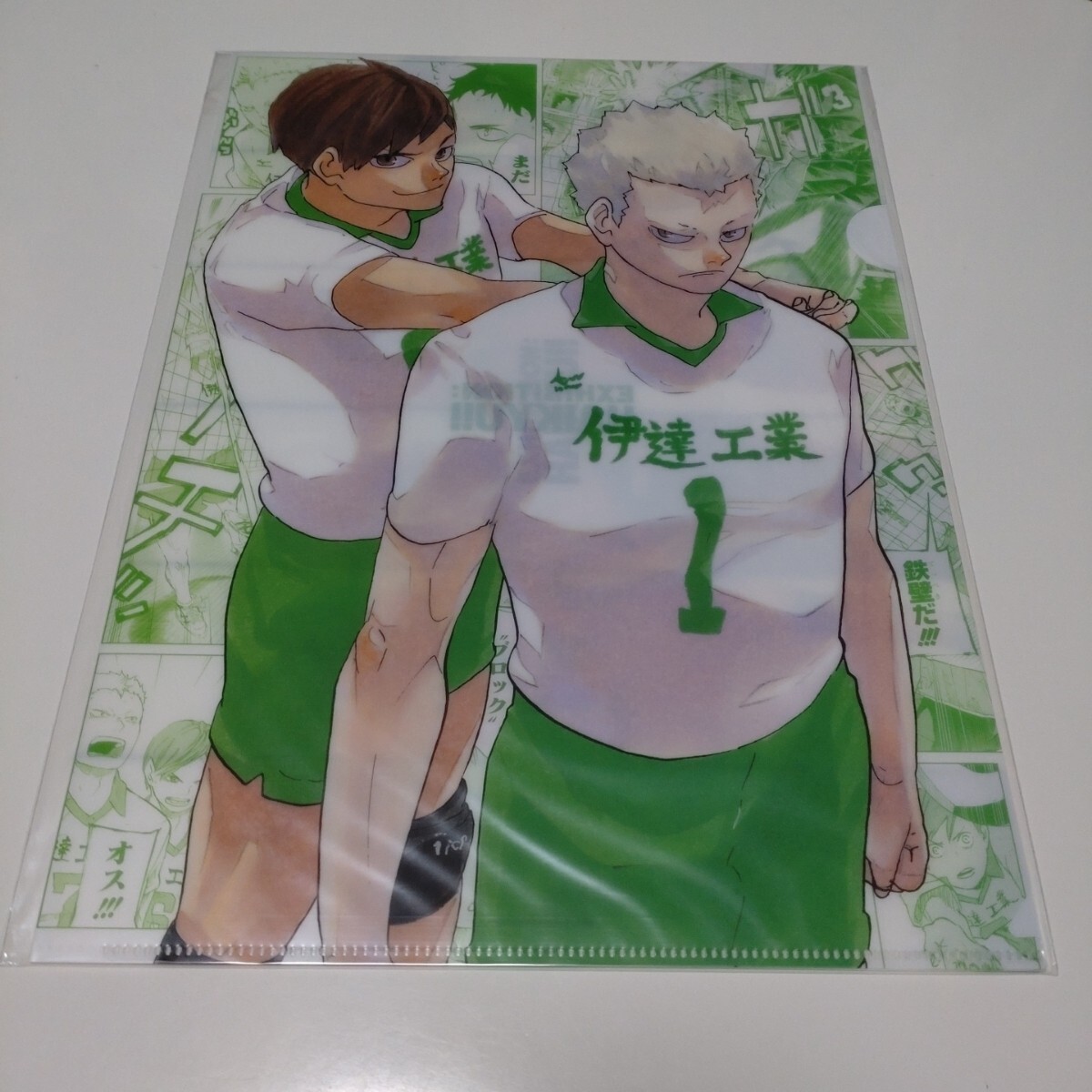 ハイキュー ハイキュー展 クリアファイル 伊達工業高校セット (2枚組)拍卖