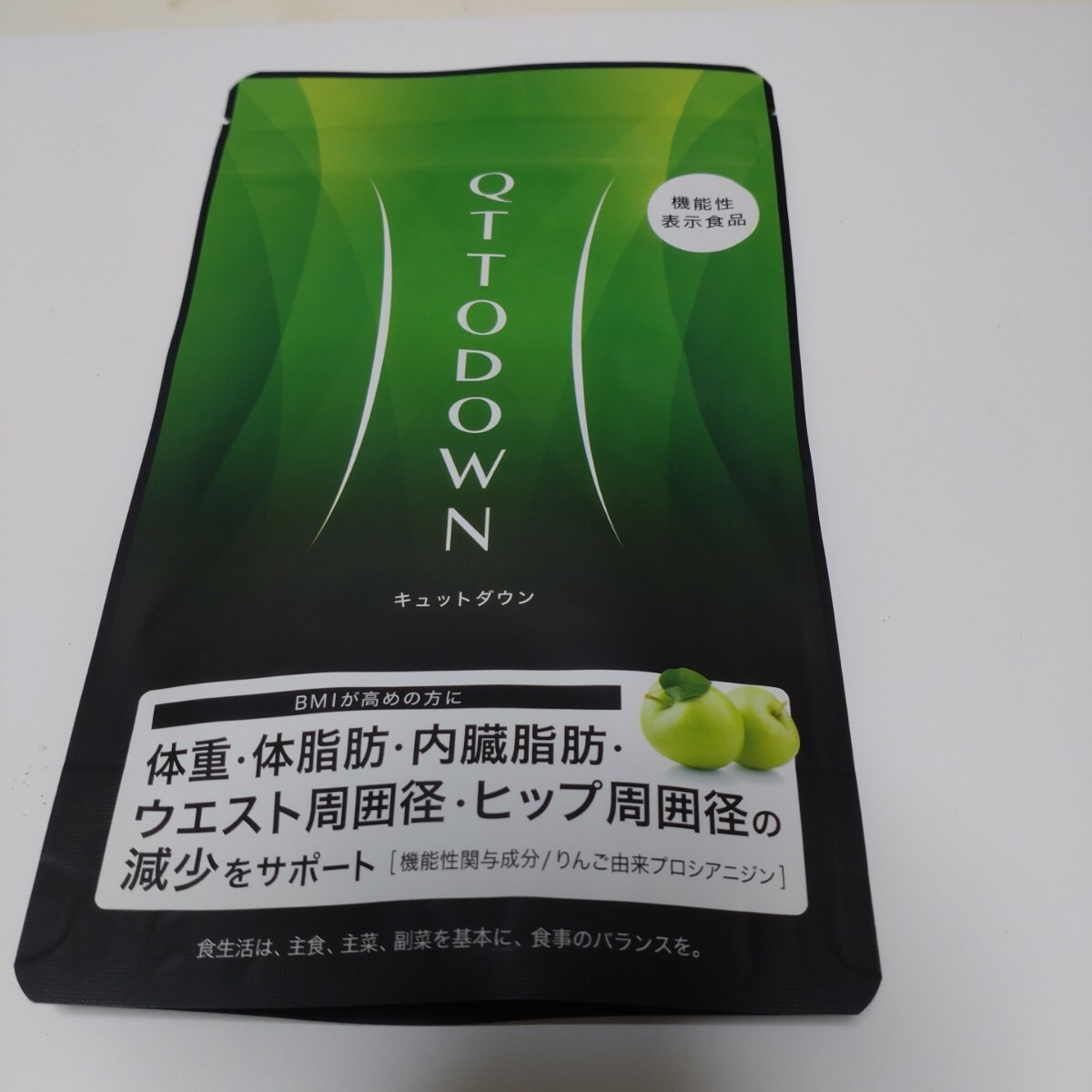 QTTO DOWN 110g サプリメント拍卖