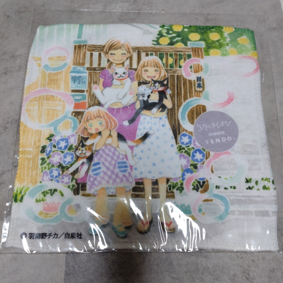 3月のライオン タオルハンカチ拍卖