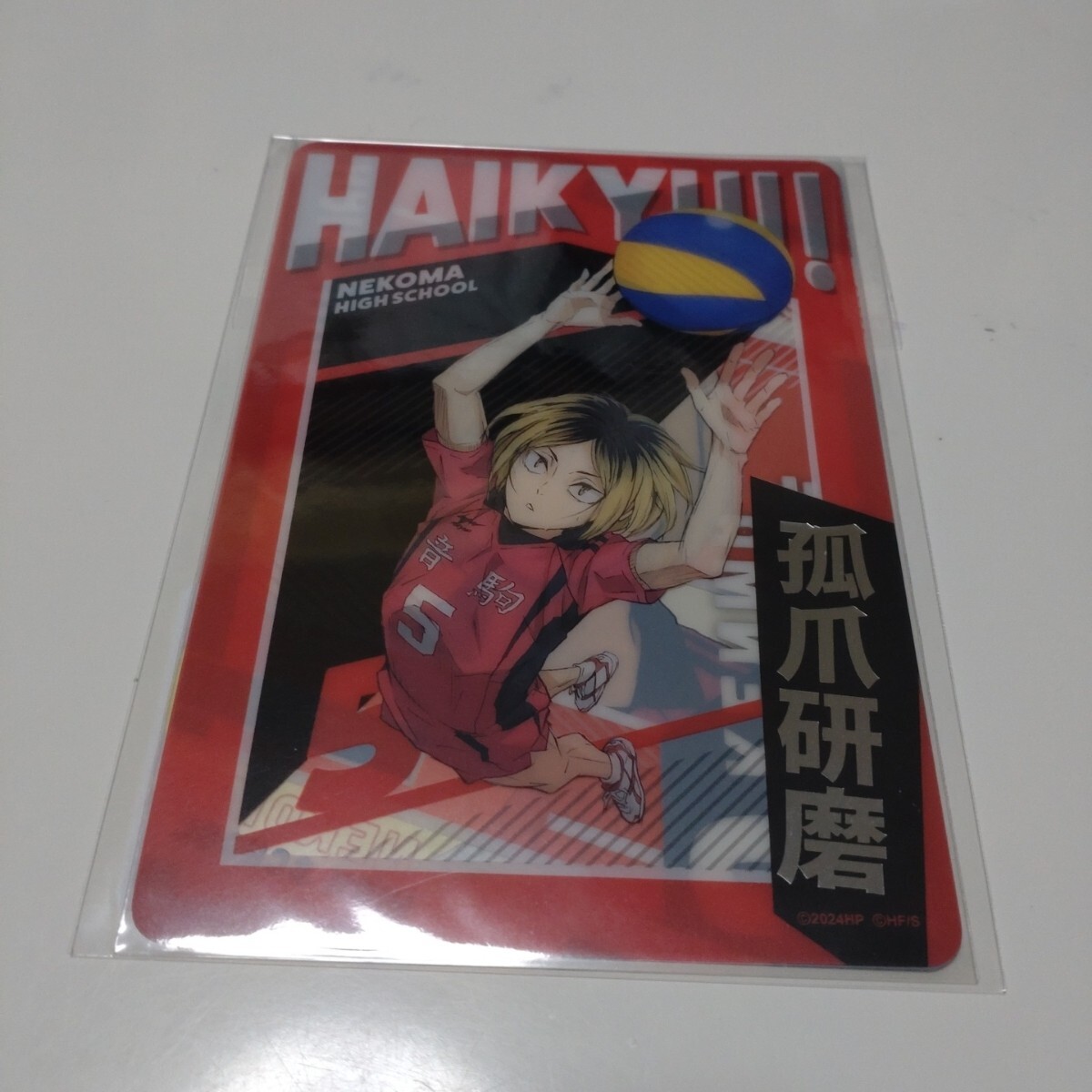 ハイキュー!! 狐爪研磨 クリアカード2種&ブロマイド拍卖