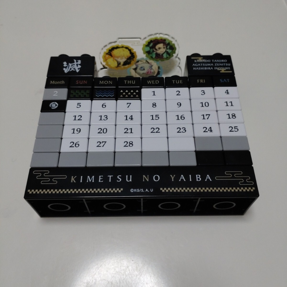 鬼滅の刃 ブロックカレンダー 日本製 拍卖