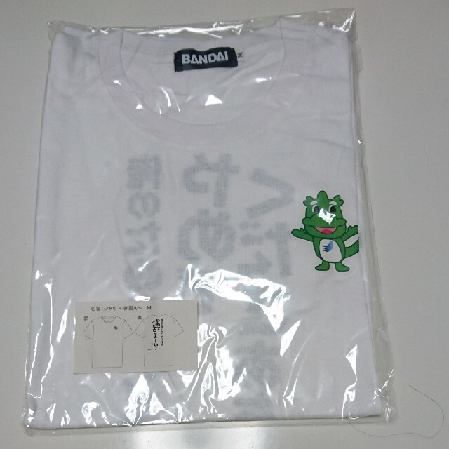 おっさんずラブ 名言Tシャツ 春田A拍卖