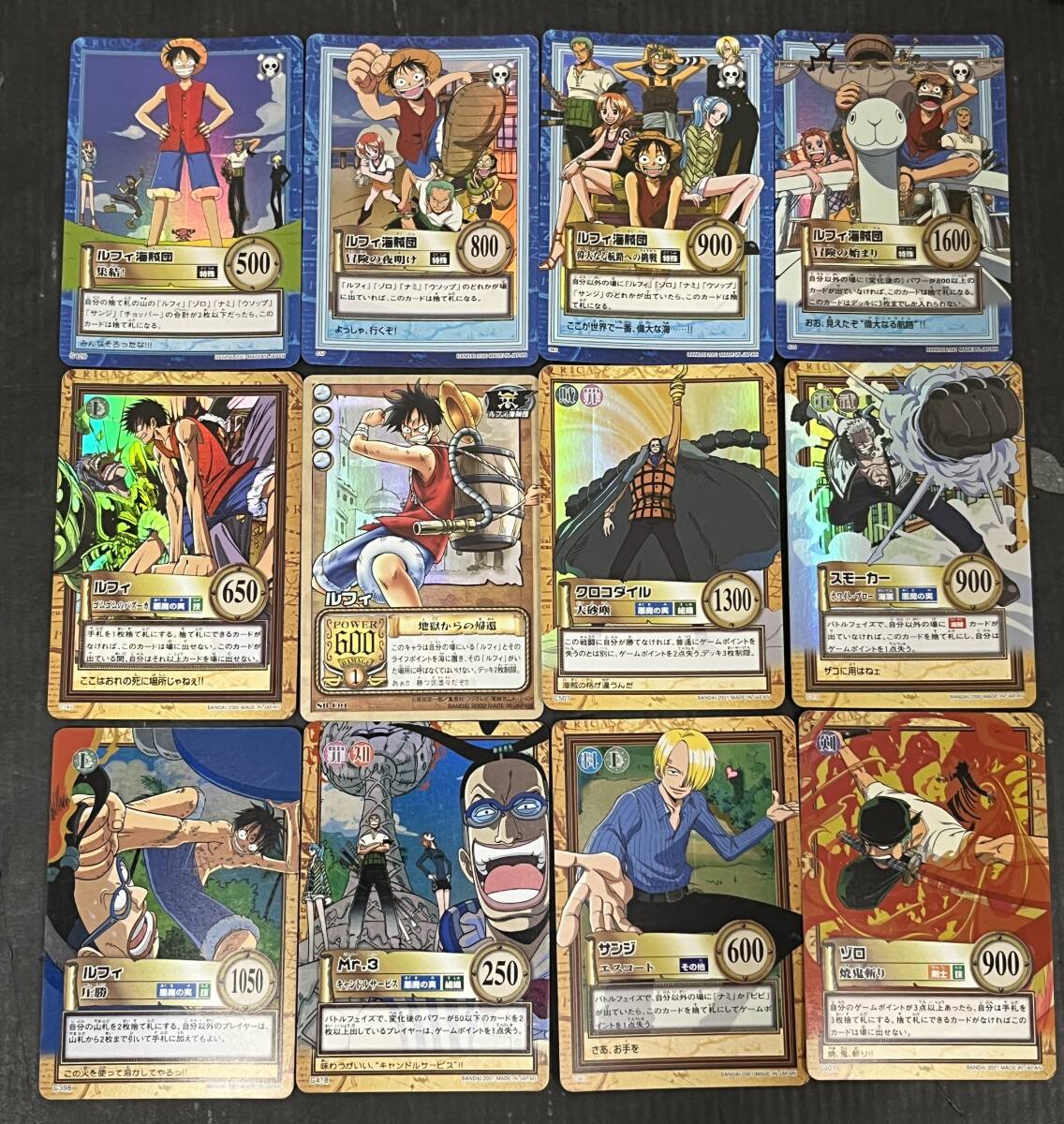 06w16674★1円~旧ワンピースカード カードダス ハイパーバトル 66枚【中古品】拍卖